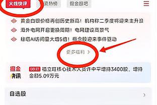 打个预防针！？圣诞大战的库里场均仅有15.3分 命中率低达32%